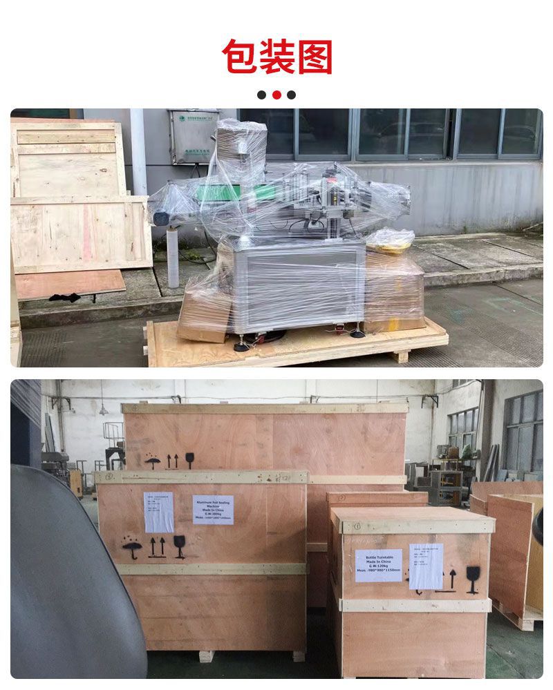 自动不干胶标签贴标机