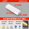 Spot de LED de Fita Montado na Superfície, Sem Necessidade de Furação, Luz Linear com Grade Antirreflexo, Iluminação de Teto para Sala de Estar Sem Luz Principal