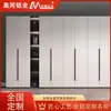 Minimalista Sensação de Pele Animal Cor Sólida Liga de Alumínio Guarda-Roupa Produto Acabado Personalizado Casa Quarto Montado na Parede Porta Única de Teto Closet