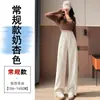 Pantalones de pana azul marino de pierna ancha con cintura alta, efecto adelgazante, diseño casual de pierna recta y un toque de forro de terciopelo.