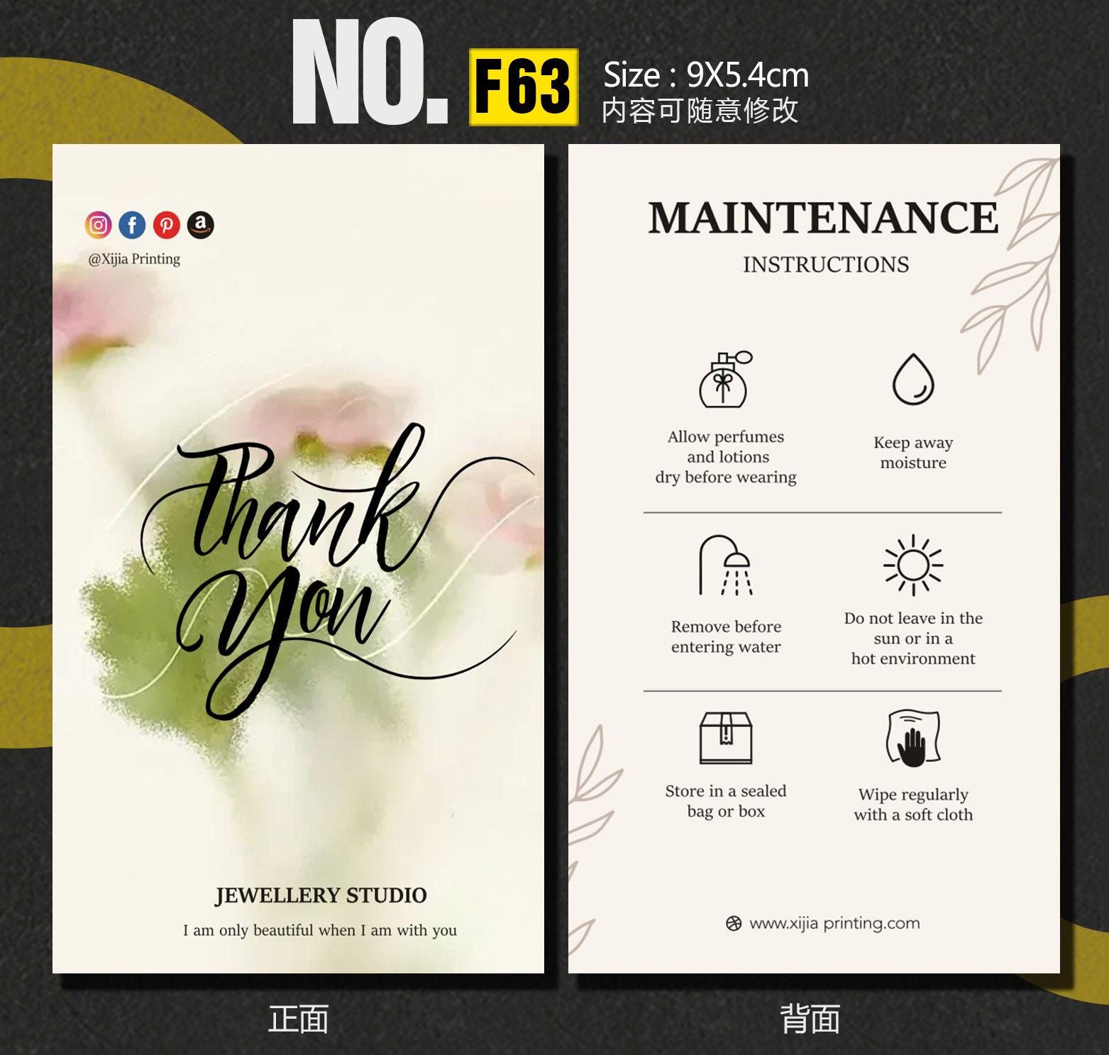 深圳  英文  F63.jpg