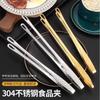 Pinza para barbacoa estilo coreano pinza para barbacoa de acero inoxidable comestible pinza para bistec pinza dorada para barbacoa de buffet pinza extendida para pan