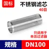 Rongsheng Filtro de Malla de Plástico Transparente de Instalación Rápida para Tubería de Agua de PVC Tipo Y Dn2532