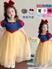 Vestido de Verano Blancanieves para Niña, Elegante Vestido de Cumpleaños para Niña Pequeña, Vestido de Gasa Abullonado, Vestido de Manga Corta para Niños