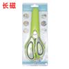 Yangjiang Acero Inoxidable Hogar Tijeras Especiales Tubo Magnético Desmontable Tijeras para Alimentos Refrigerador Cocina Alta Dureza Afiladas