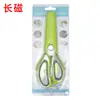 Tijeras Domésticas Personalizadas, Tijeras Desmontables para Alimentos, Tijeras Magnéticas de Cocina, Tijeras Acrílicas Rojas de Acero Inoxidable para Refrigerador