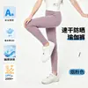 Pantalones de tiburón para niña Tipo a Verano Delgados de Secado Rápido Color Sólido Pantalones de Yoga Pantalones Largos de Seda de Hielo para Niños para Uso al Aire Libre