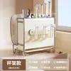 2025 Nuevo Estante para Cuchillos de Cocina Multifuncional de Alto Valor, Tabla de Cortar, Tabla de Picado, Soporte para Palillos, Jaula para Palillos Integrada
