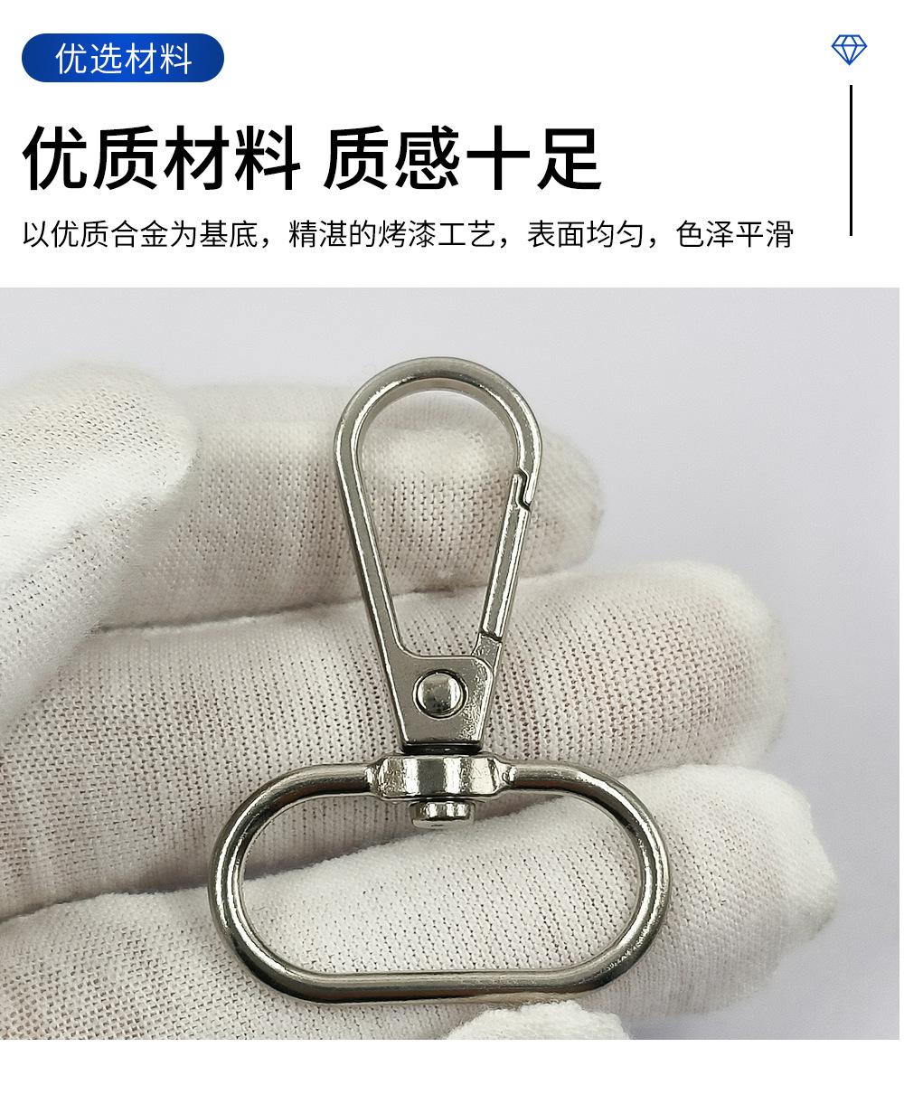 旦尾滚叻板扣 箱包手袋五金配件锌合金狗扣万向旋转包包背带钩扣