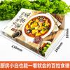 Un plato genuino casero que puedes aprender de un vistazo. un Libro de Recetas Introductorio Completamente Nuevo. una Colección Completa de Platillos Caseros. China en la punta de la lengua