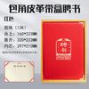 Funda de Cuero para Certificado de Honor en Caja, Carta de Nombramiento, Certificado de Premio, Certificado de Colección, Funda Conmemorativa de PU de Alta Gama con Estampado Dorado