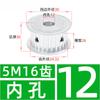 Polea síncrona tipo AF sin rueda síncrona, orificio interior de 5M16 dientes, diámetro exterior de 5-12 dientes, 24,32, dos lados planos