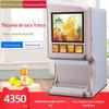 Máquina automática de bebidas sonho 4D comercial quente e frio máquina de suco BIB saco concentrado máquina de polpa de suco de quatro válvulas