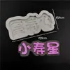 Forma para Bolo Fondant de Chocolate Cauda de Peixe Waffle Longo Xadrez Relevo Digital Estéreo Estrela Molde de Silicone