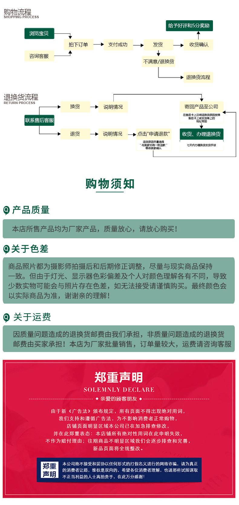 详情版_02