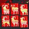 Ruixiang 2027 Año Nuevo del Cordero Sobres Rojos Creativos de Dibujos Animados Oveja Zodiaco Sobres de Dinero de la Suerte para el Festival de Primavera Año Nuevo Venta al por Mayor