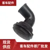 Accesorios para autobús venta al por mayor de fábrica original WB670505000 panel de instrumentos con tubo curvo negro salida de aire redonda pequeña