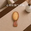 Pente Pequeno com Almofada de Ar de Sândalo Vermelho Pequeno e Portátil Pente de Madeira Especial para Mulheres Pente para Pentear o Cabelo do Topo da Cabeça Pente de Massagem Meridian Household