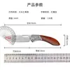 Cuchillo Plegable Damasco Forjado Transfronterizo Multifuncional Portátil Cuchillo Plegable Camping al Aire Libre Mano Carne Cuchillo Afilado