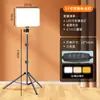 Suporte de Fotografia ao Vivo para Celular Luz de Preenchimento Iluminação para Foto de Mesa Lâmpada de Beleza Lâmpada Quadrada de 11 polegadas Tripé de Chão