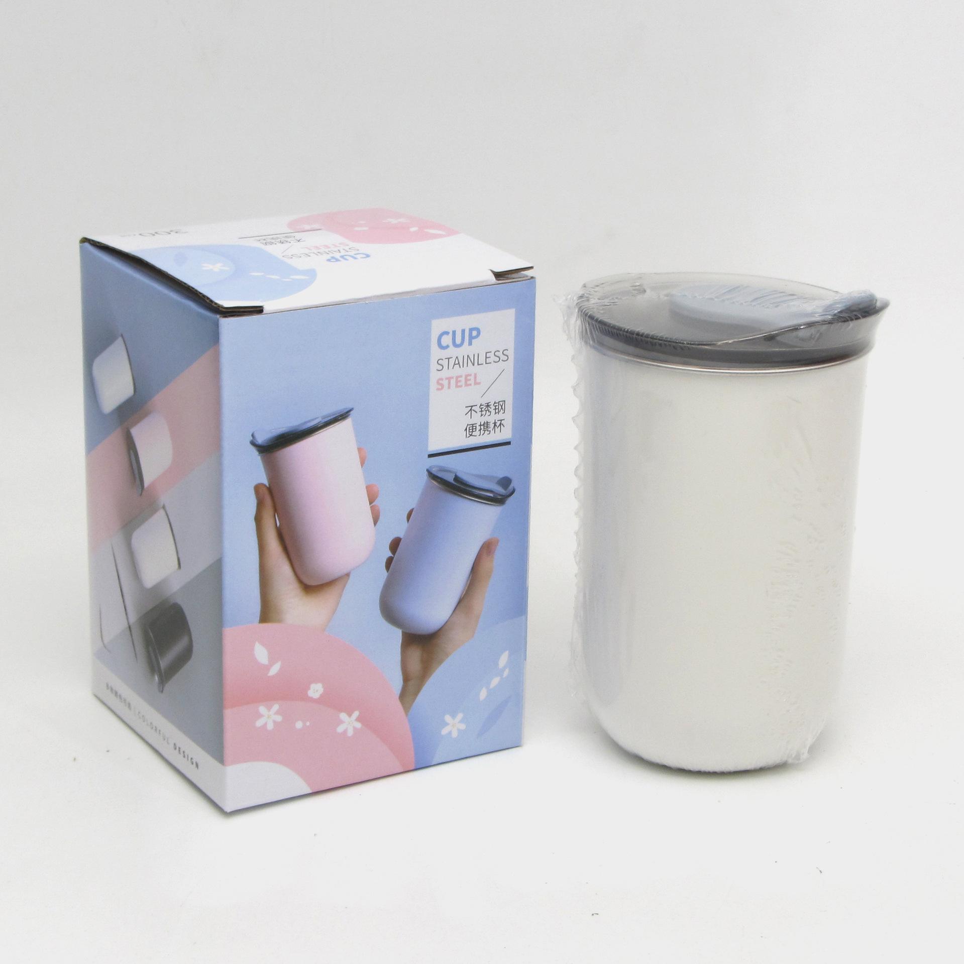 随手杯