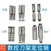 Pino para Porta-Ferramentas CNC Wenchang, Acessórios para Porta-Ferramentas Yaxing, Pino de Posicionamento, Pino de Contrarreação, Mola
