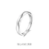 [Serie Mobius] anillo de pareja de corazón abierto anillo popular moderno temperamento regalo para amigo