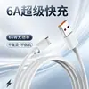 Cabo de Dados Tipo-C de Cabeça Única Cabo de Carregamento Rápido 6A Tipo-C Adequado para Carregamento de Celular Huawei Honor Carregamento Rápido Presente