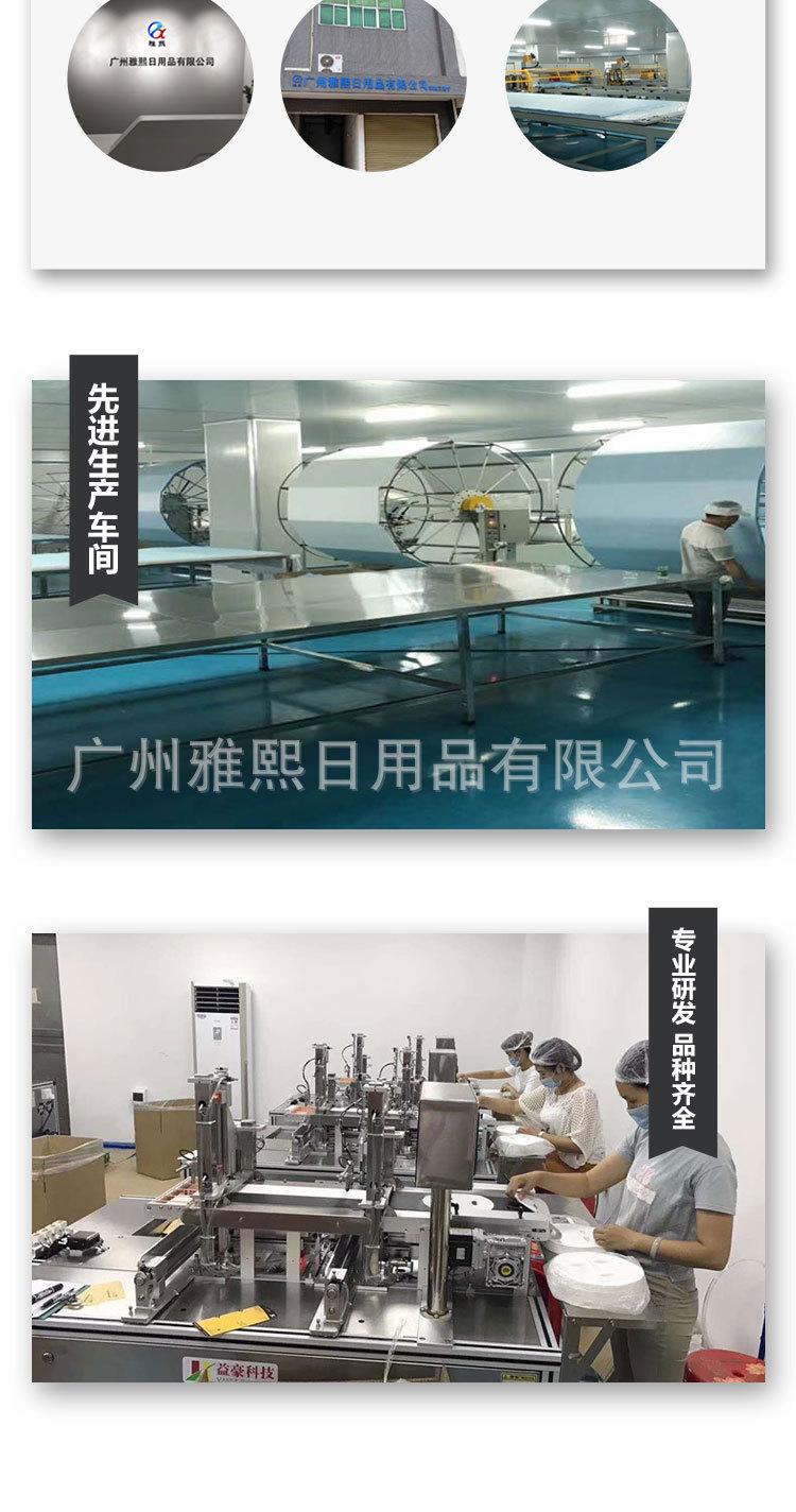 详情页_08.jpg