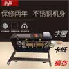 Máquina de Bordas de Papelão Totalmente Automática para Caligrafia e Pintura, Máquina de Bordas para Montagem de Tiras de Mesa, Máquina de Bordas de Uso Duplo para Seda e Tecido, Máquinas de Montagem