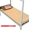 Nueva Esterilla Fresca de Verano para Estudiantes Cama Litera de Dormitorio Cama Individual Esterilla Fresca de Bambú Esterilla de Bambú de Doble Cara Esterilla de Piso Esterilla Fresca Venta al por Mayor