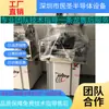 Máquina de solda ASM usada Equipamento de produção fotoelétrica LED Máquina de solda Máquina de solda para produção de chip semicondutor