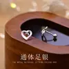 Pendientes de Corazón para Mujer, Plata Pura S999, Estilo Coreano, Frescos y Elegantes, Diseño Hueco, Tornillos Niche de Alta Gama