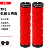 Capa para Guidão de Bicicleta, Guidão de Mountain Bike, Capa de Guidão com Travamento Bilateral, Guidão Antiderrapante Fixo para Bicicleta, Equipamento de Pegada TPE