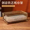 Porta Servilletas de Mesa para el Hogar Estilo Lujo Ligero, Caja de Servilletas Hueca de Hierro Forjado Vintage, Adorno de Caja de Servilletas para Decoración y Almacenamiento de Escritorio
