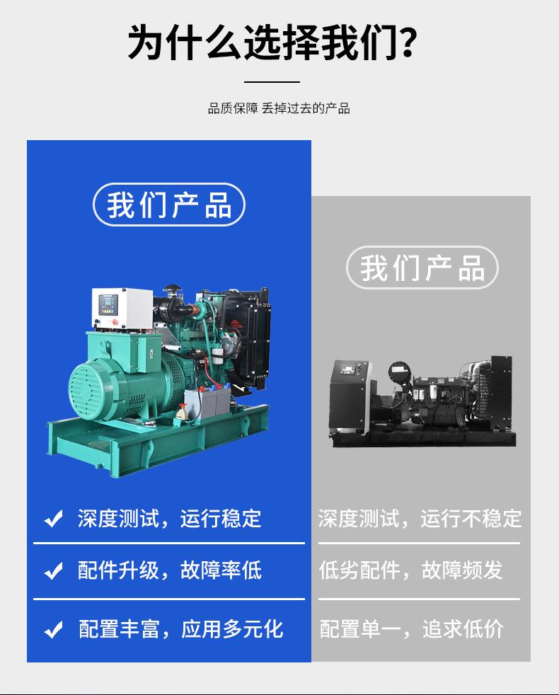 柴油发电机组