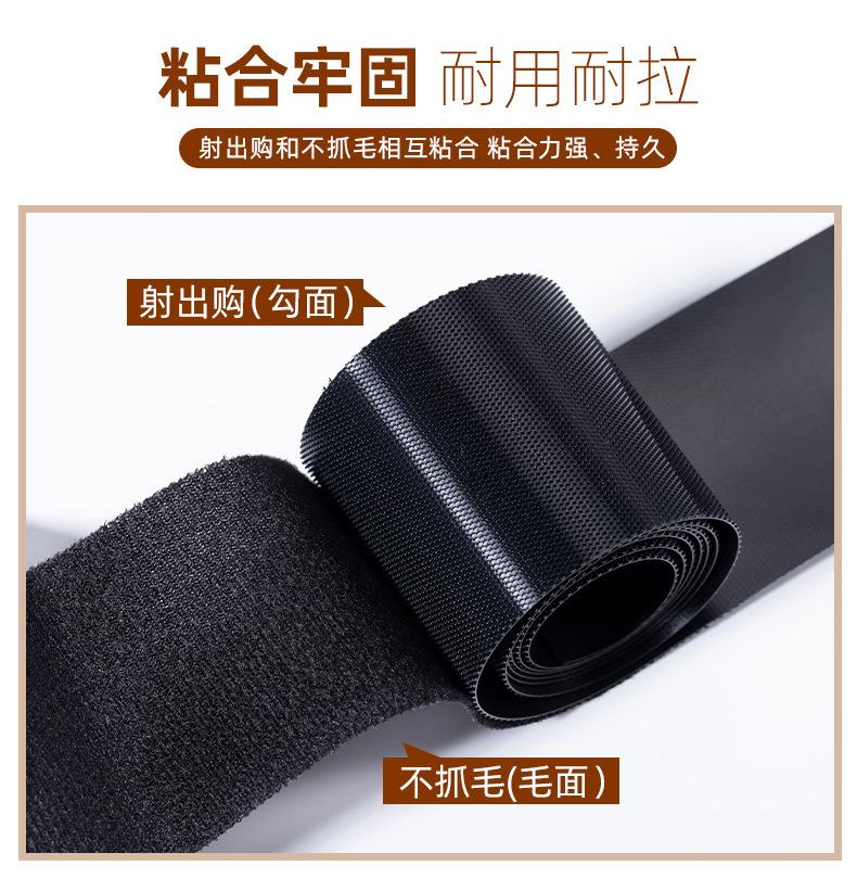 射出勾魔术贴