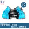 Transportador rascador Baokuang SGB620/40T automático pequeño transportador rascador de mina de carbón máquina rascadora de mina