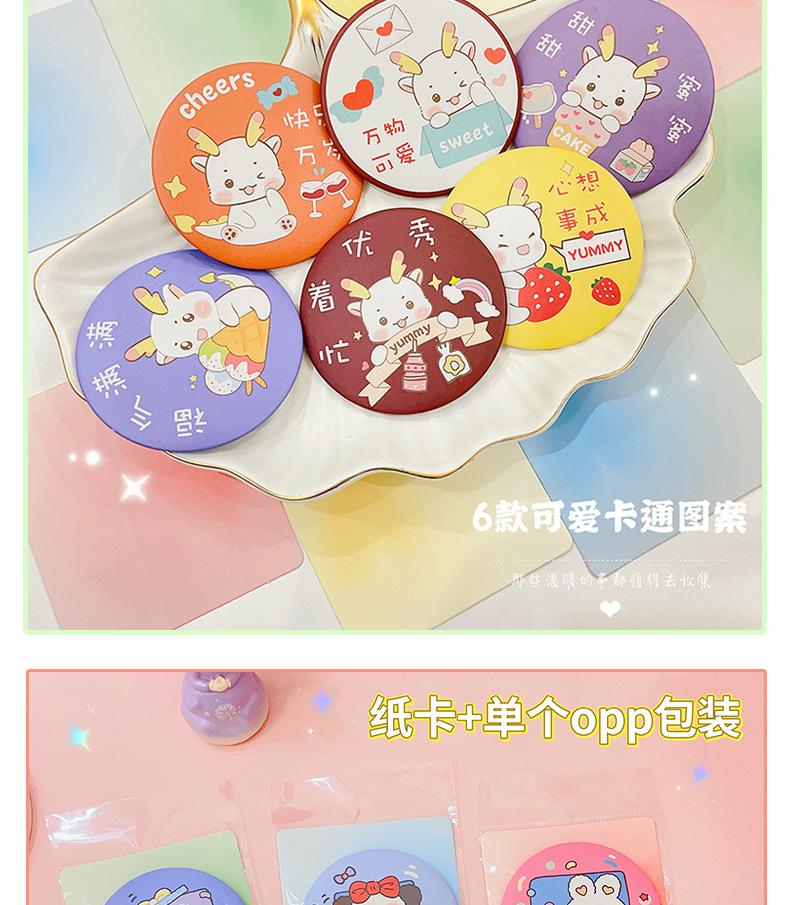 AS-小镜子组合_17.jpg