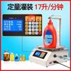 Lanzado Recientemente Hd1700 Máquina Automática Cuantitativa para Llenado de Líquidos Viscosos, Pesaje, Aceite Comestible en Lata, Detergente para Ropa, Lubricante