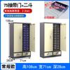 Gabinete de chapa de hierro tipo cajonera 100/75 cajones gabinete organizador de herramientas material tornillo gabinete herramienta almacenamiento de muestras