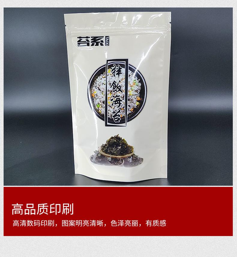 详情页1_09.jpg