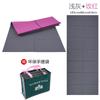 Esterilla de Yoga Plegable, Ensanchada y Engrosada, Esterilla para Siesta de Estudiantes, Esterilla para la Hora del Almuerzo de Niños, Esterilla Portátil Antideslizante de Iones Negativos para Ejercicio Físico