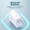 Cargador Certificado 3C de 22.5W Compatible con Carga Rápida Qc3.0 y Carga Rápida para Teléfonos Móviles, Adecuado para Cabezal de Carga de Datos Xiaomi y Huawei