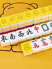 Azulejos de mahjong frotados a mano para el hogar, oso pooh amarillo, dibujos animados, mahjong 42/44, popular en internet, lindo, caja de regalo para fiestas
