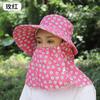 Chapéu de sol de verão feminino chapéu de sol ao ar livre debaixo da terra para fazer trabalho agrícola chapéu de colheita de chá chapéu de viagem para andar de bicicleta montanhismo chapéu de sol