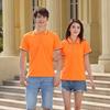 Verano nueva camiseta de solapa de manga corta de secado rápido camisa publicitaria hombres y mujeres camiseta POLO camisa publicitaria DIY comercio exterior transfronterizo mayoreo