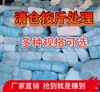 Almohadilla para Pañal de Perro Mascota Tratada Pañal Pañal Almohadilla Impermeable Suministros para Gatos y Perros Engrosada Desodorante Pesado por Libra