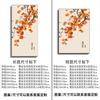 Caixa de distribuição de entrada de estilo chinês tamanho grande medidor caixa decoração nova pintura vertical forte e fraca caixa elétrica pintura decorativa blindagem