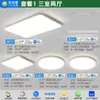 Luminária de teto Jingya, luminária de teto Purui de espectro total para proteção ocular para quarto, luz principal ultrarrápida sem costura para sala de estar, mesma cor que tinta látex